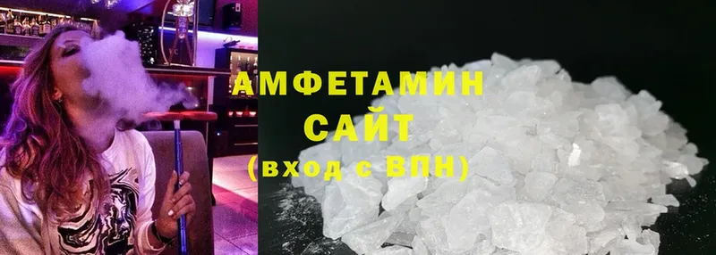 Amphetamine VHQ  магазин продажи   Калачинск 