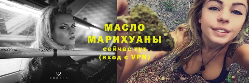 Дистиллят ТГК Wax Калачинск